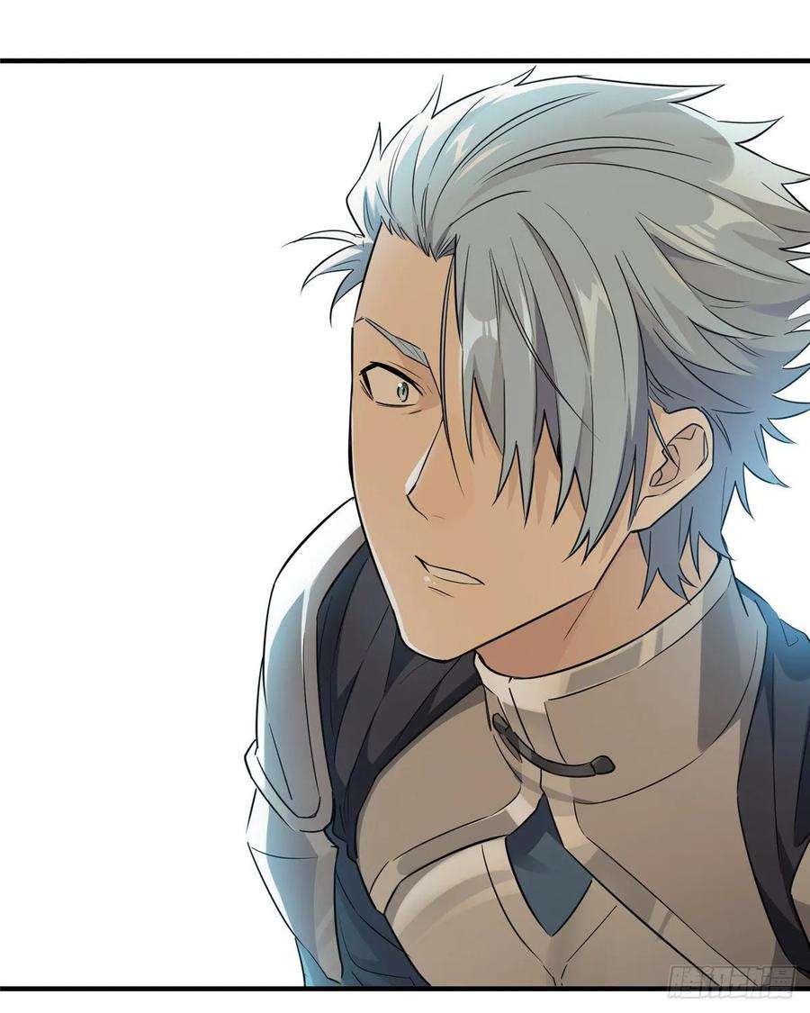 全职高手14话 小有名气