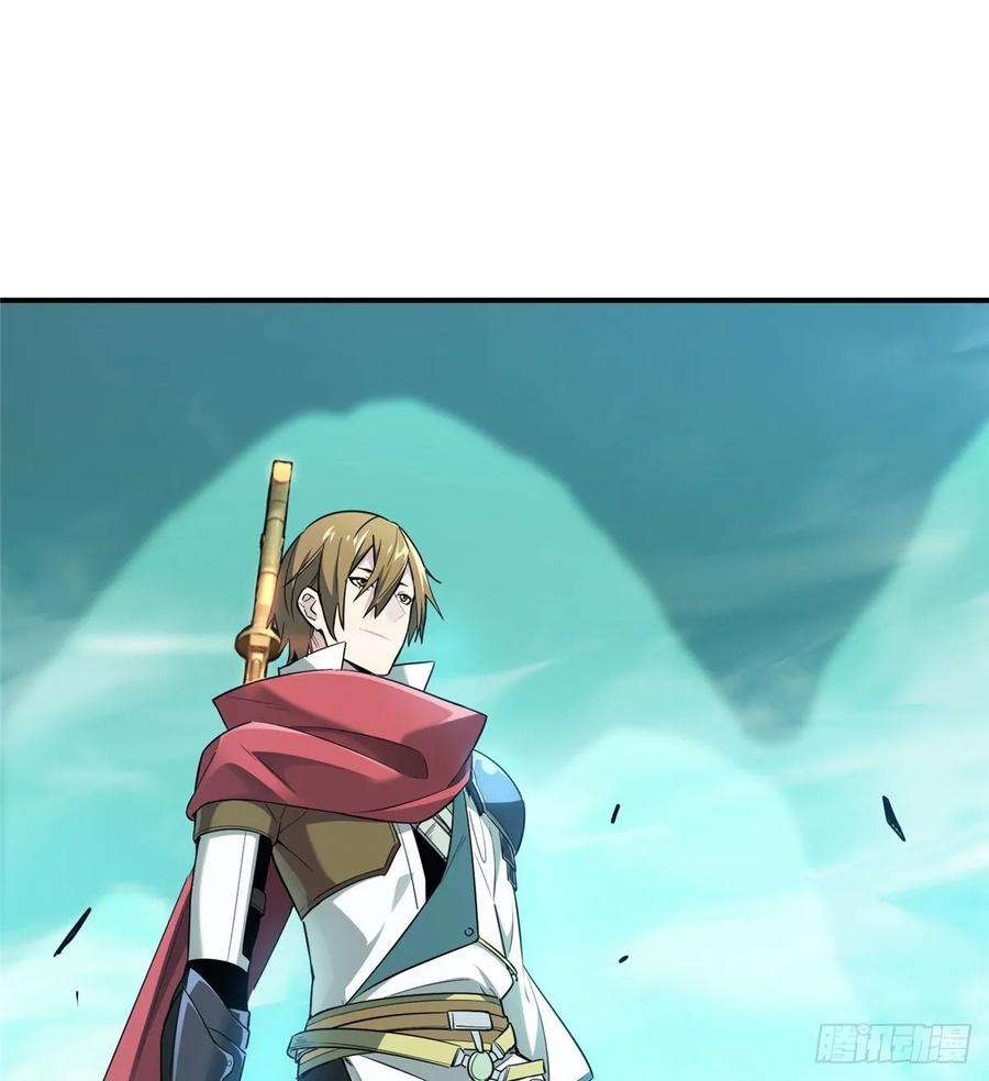 全职高手14话 小有名气