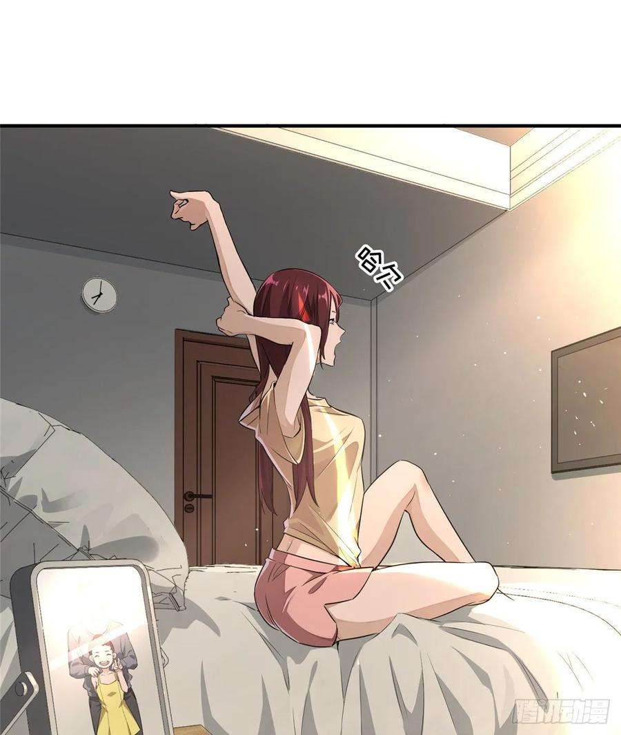 全职高手15话 叶秋退役