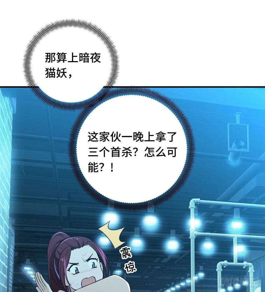 全职高手15话 叶秋退役