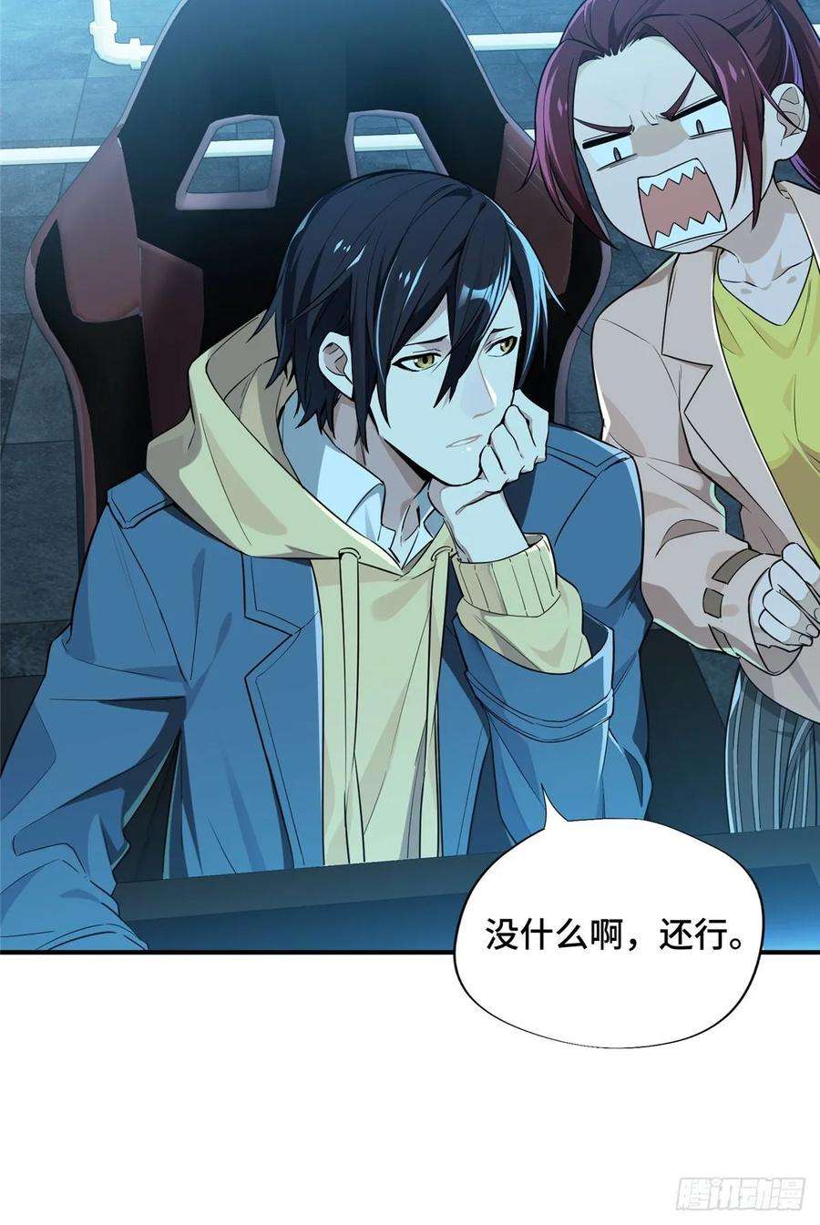 全职高手15话 叶秋退役