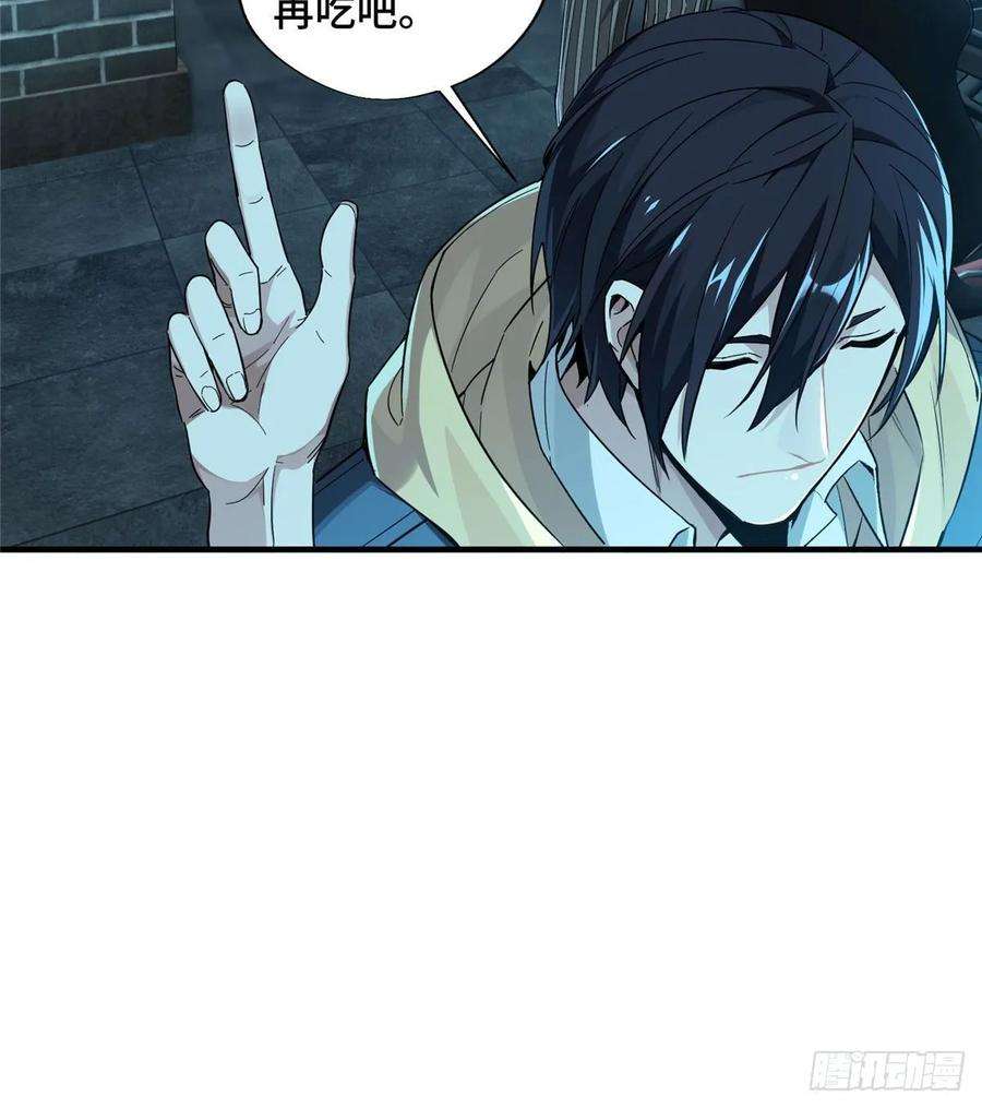 全职高手15话 叶秋退役