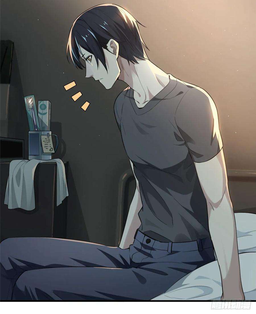 全职高手15话 叶秋退役