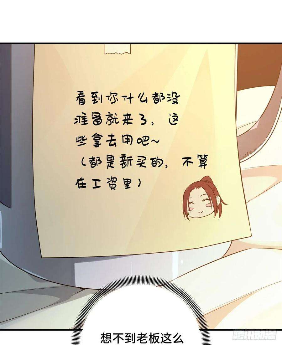 全职高手15话 叶秋退役