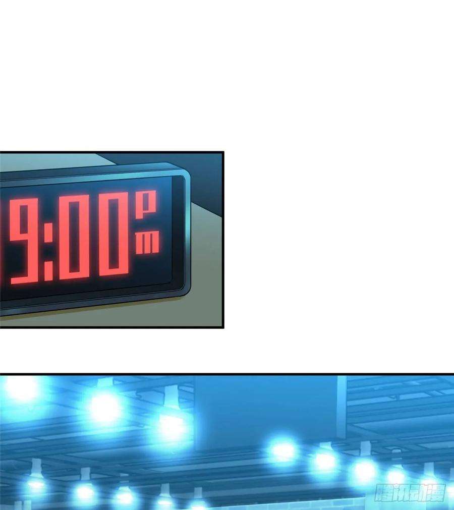 全职高手15话 叶秋退役