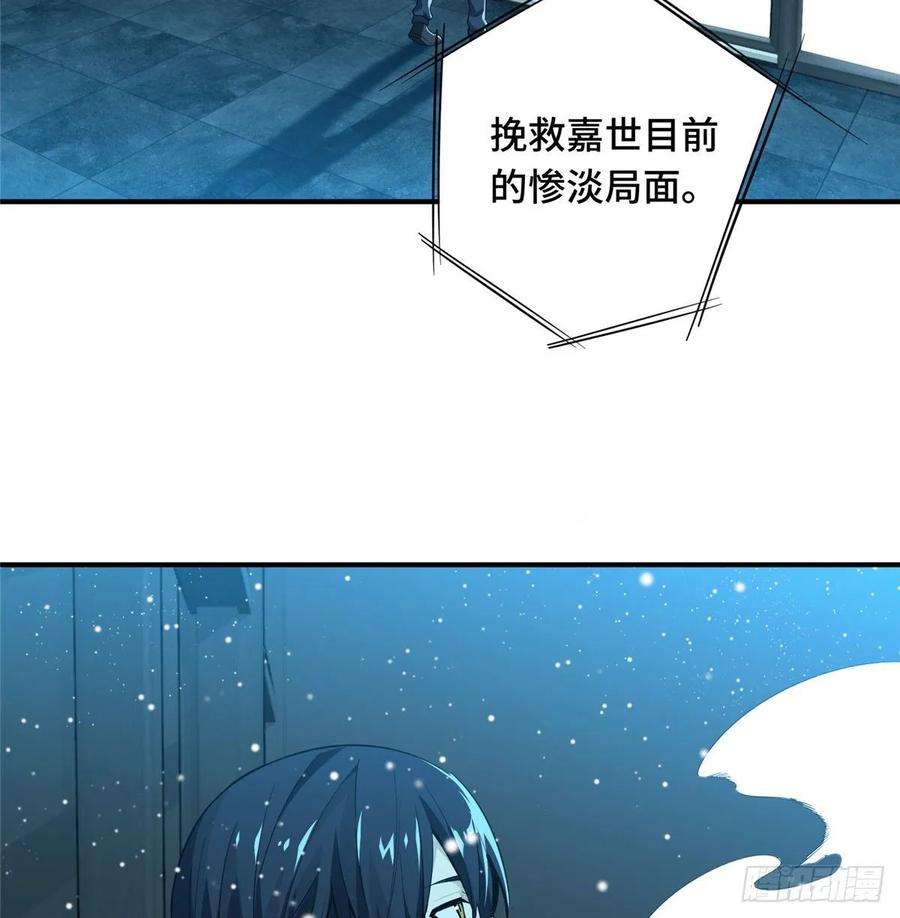 全职高手15话 叶秋退役