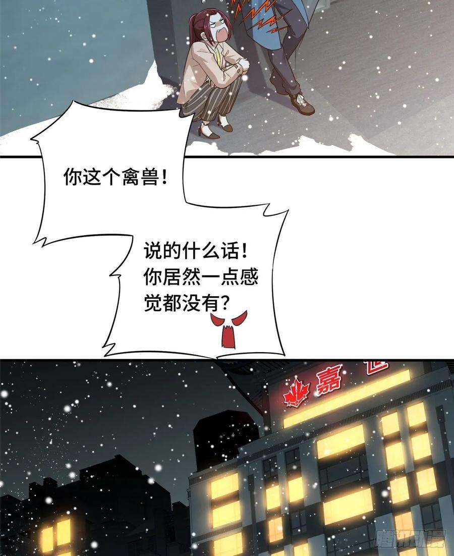 全职高手15话 叶秋退役