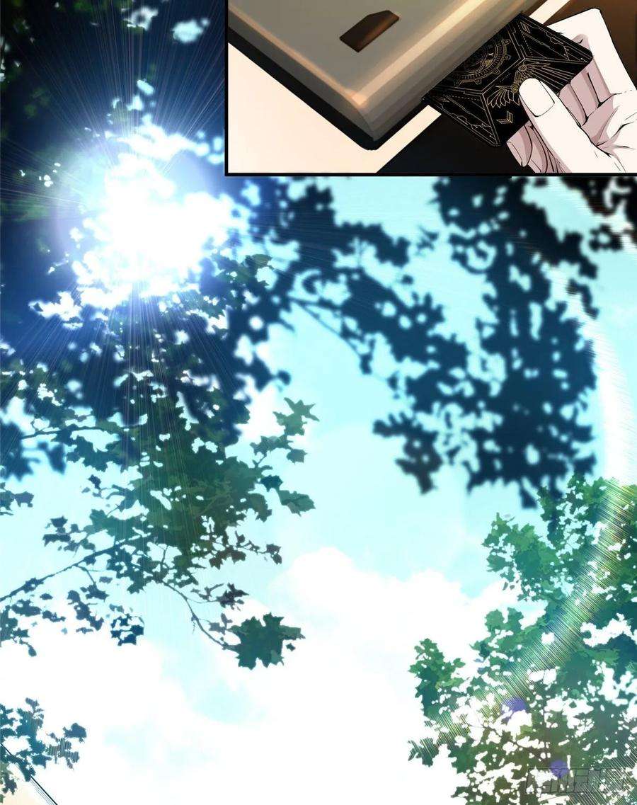 全职高手15话 叶秋退役