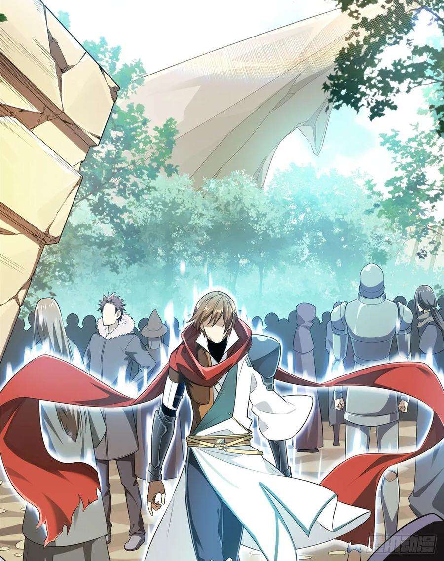 全职高手15话 叶秋退役