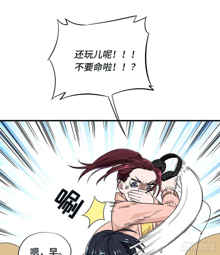 全职高手15话 叶秋退役