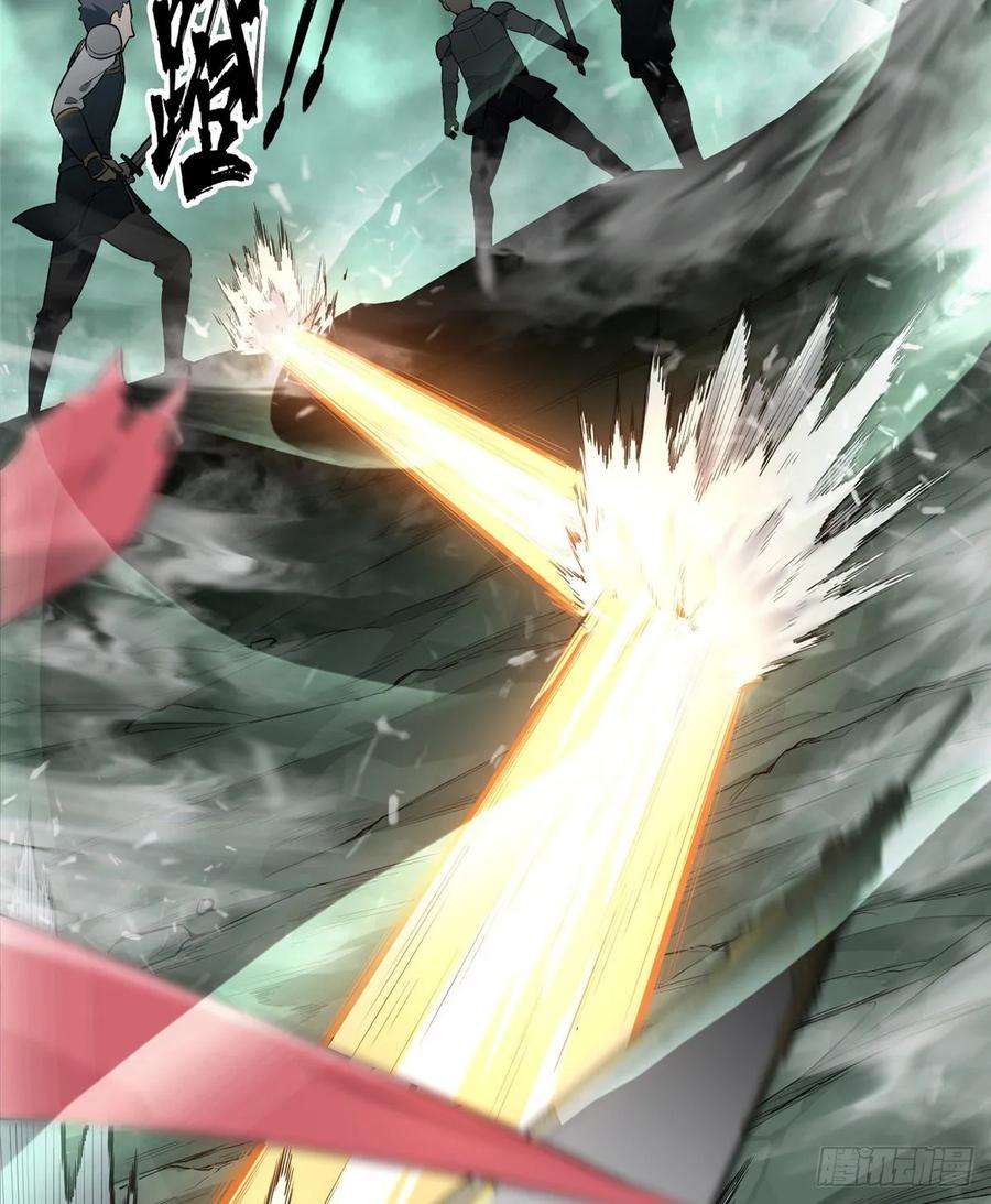 全职高手16话 骷髅墓地