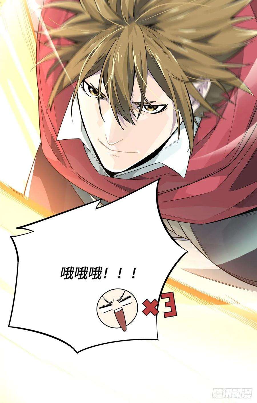 全职高手16话 骷髅墓地