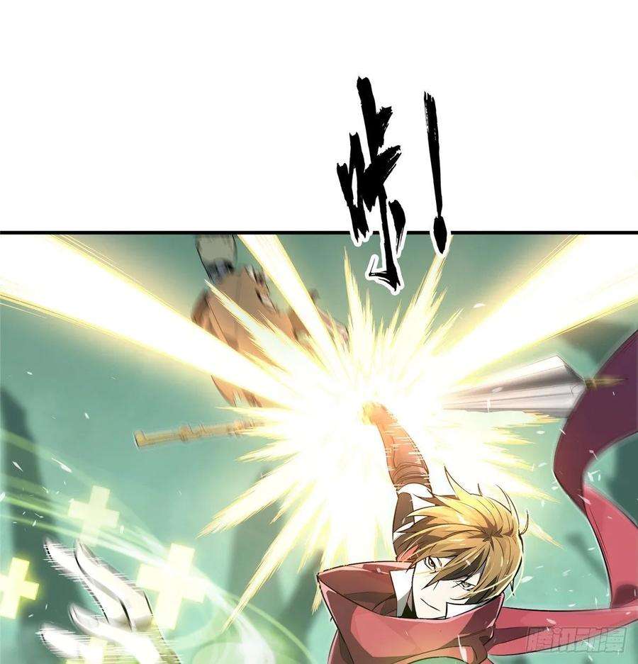 全职高手16话 骷髅墓地