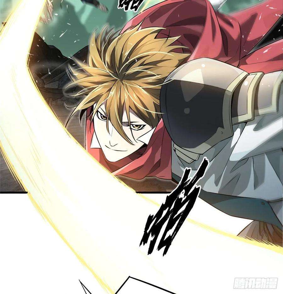 全职高手16话 骷髅墓地