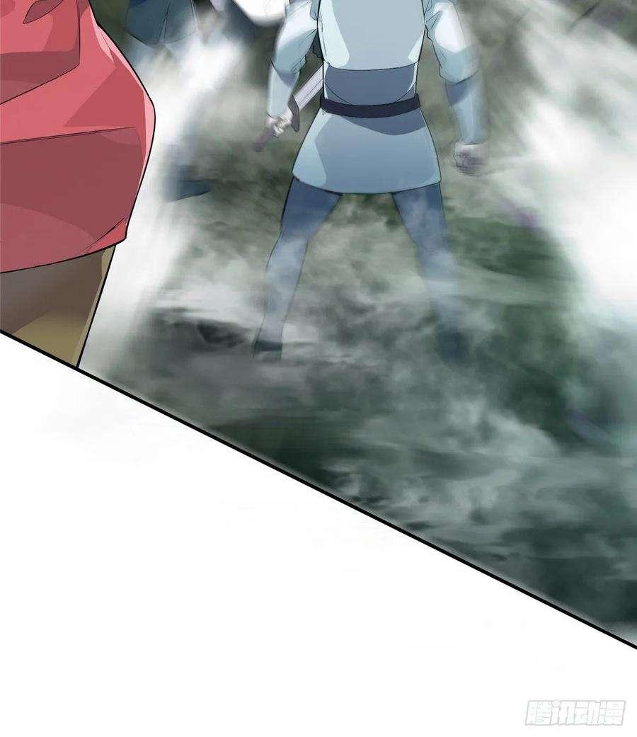 全职高手16话 骷髅墓地