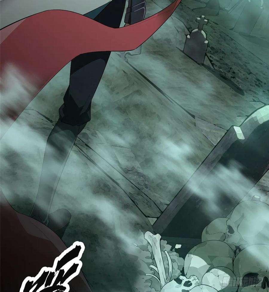 全职高手16话 骷髅墓地