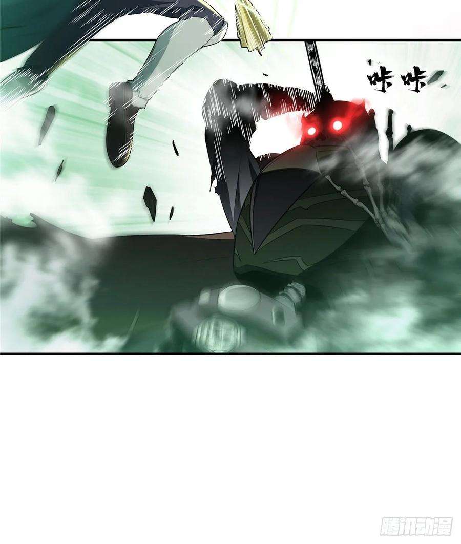 全职高手17话 24连击