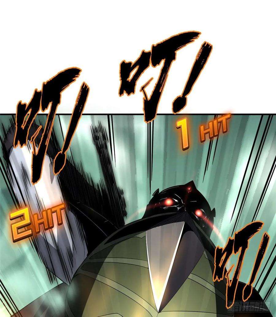 全职高手17话 24连击