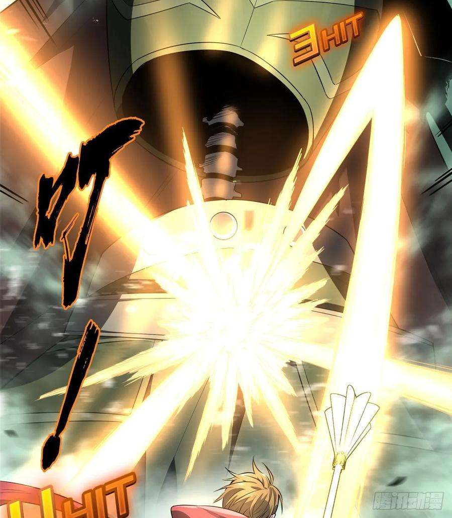 全职高手17话 24连击