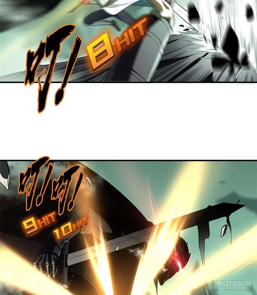 全职高手17话 24连击