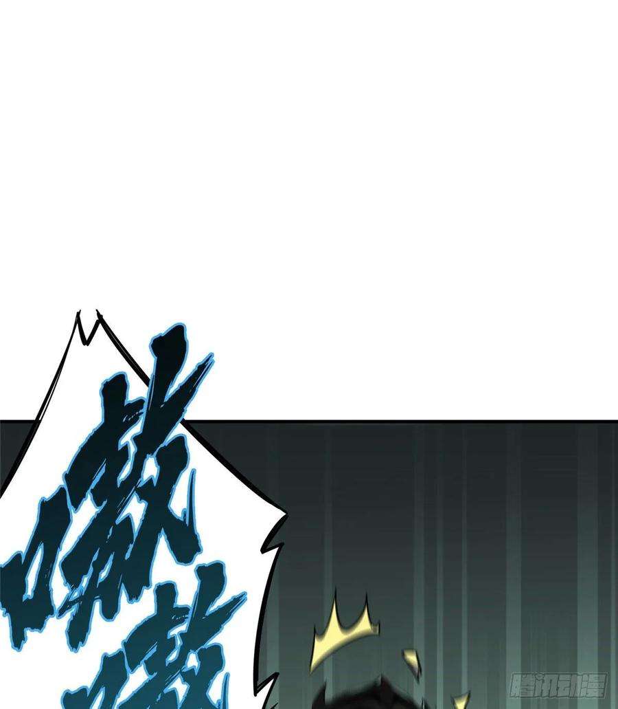 全职高手17话 24连击