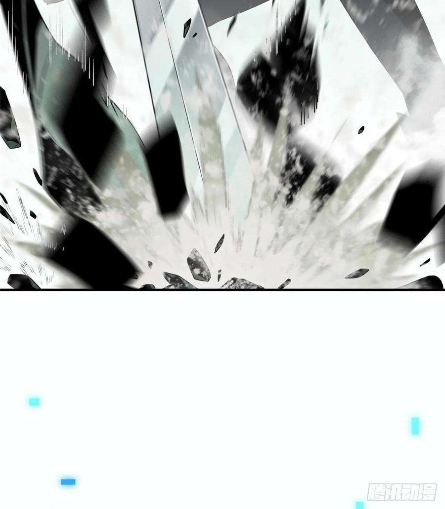 全职高手17话 24连击