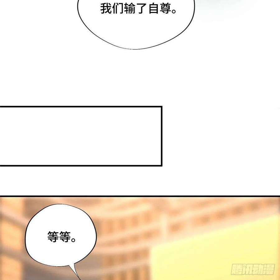 全职高手17话 24连击