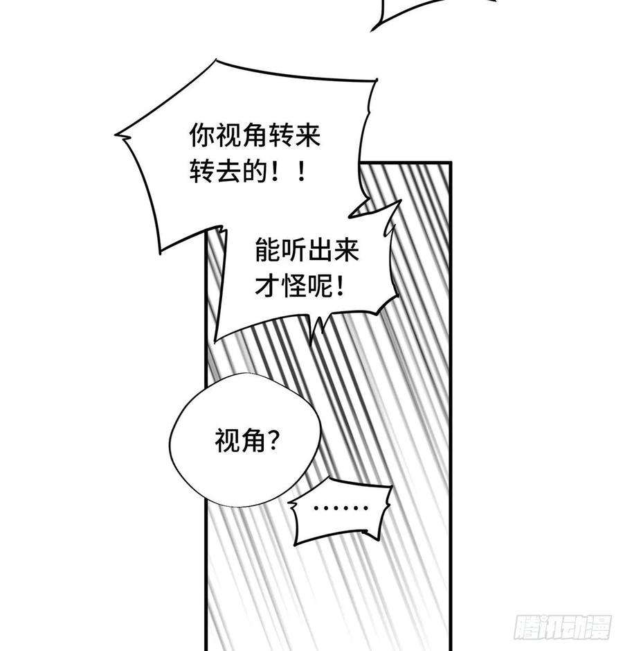 全职高手17话 24连击