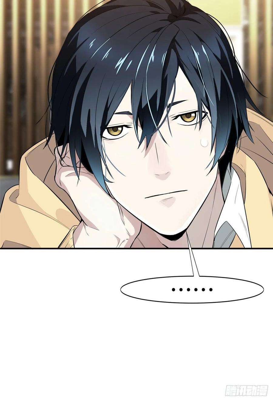 全职高手17话 24连击