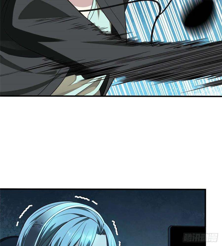 全职高手18话 讨价还价