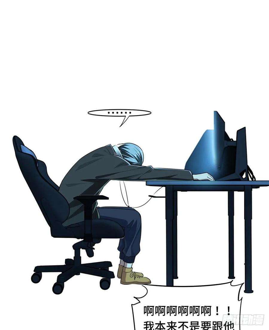 全职高手18话 讨价还价