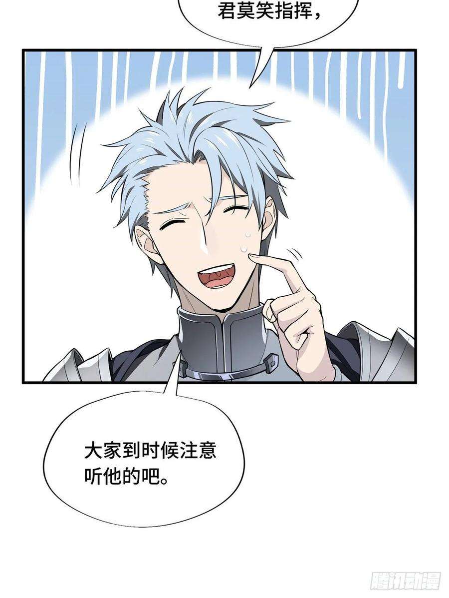 全职高手20话 Z字抖动