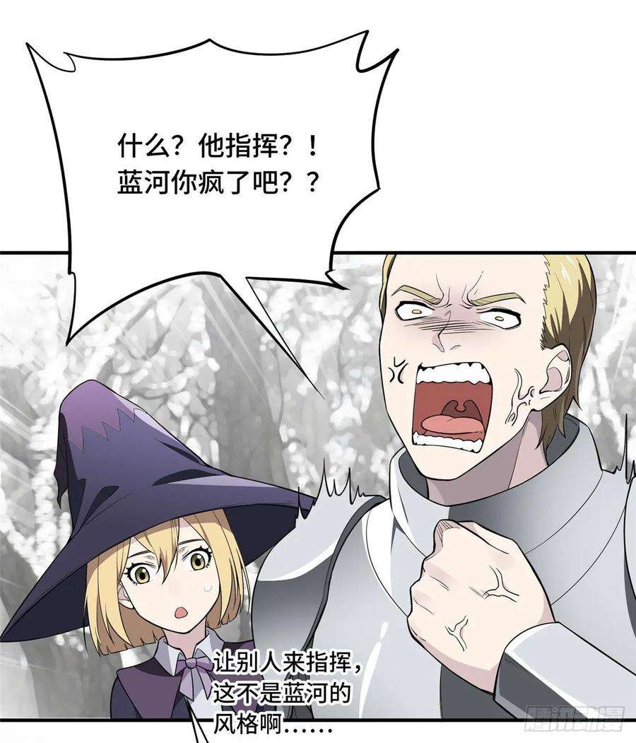 全职高手20话 Z字抖动