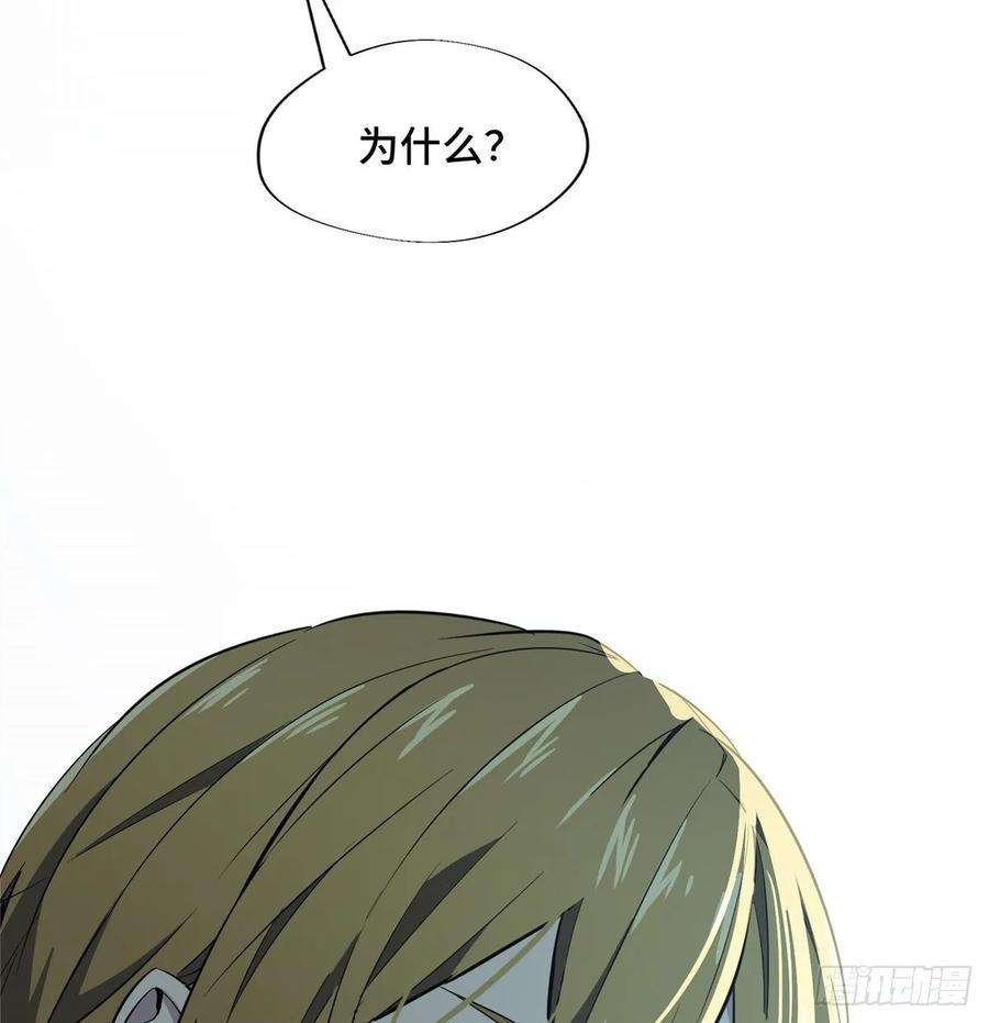 全职高手20话 Z字抖动