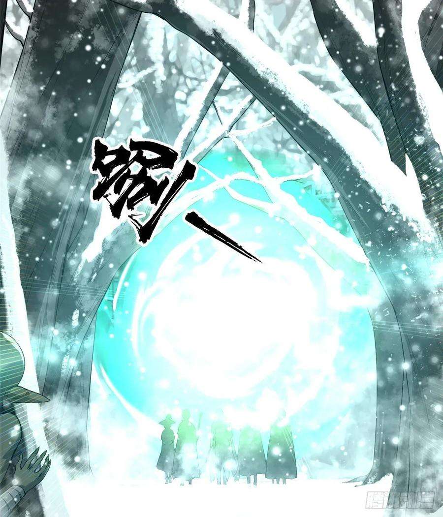 全职高手20话 Z字抖动