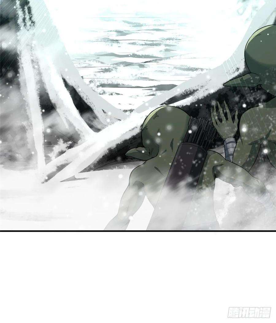 全职高手20话 Z字抖动