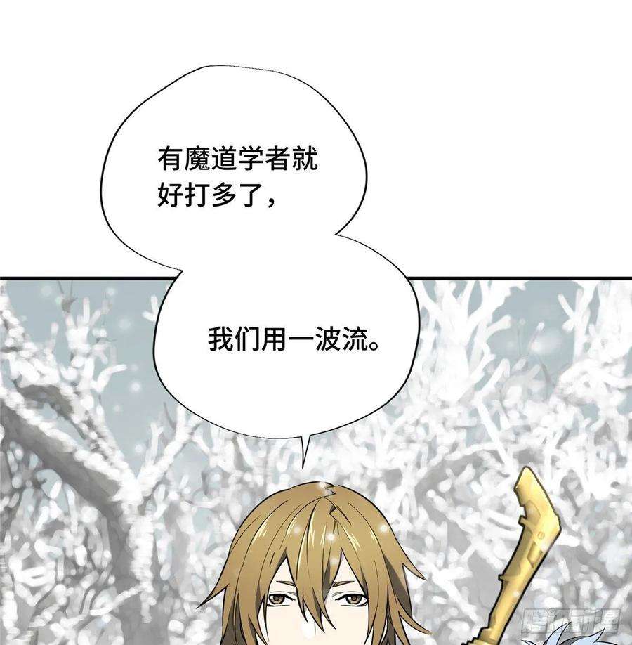 全职高手20话 Z字抖动