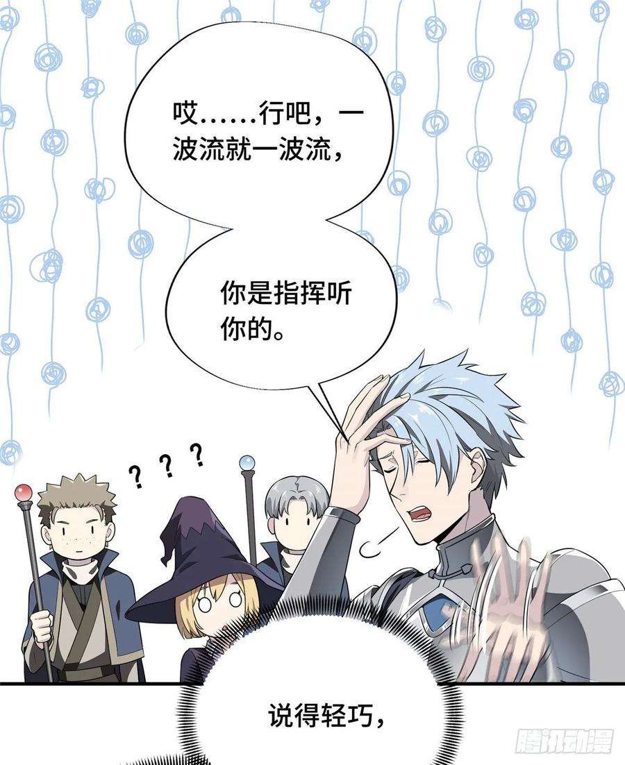 全职高手20话 Z字抖动