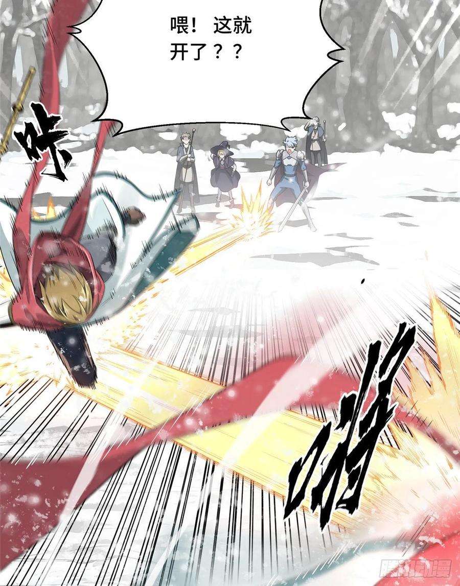 全职高手20话 Z字抖动