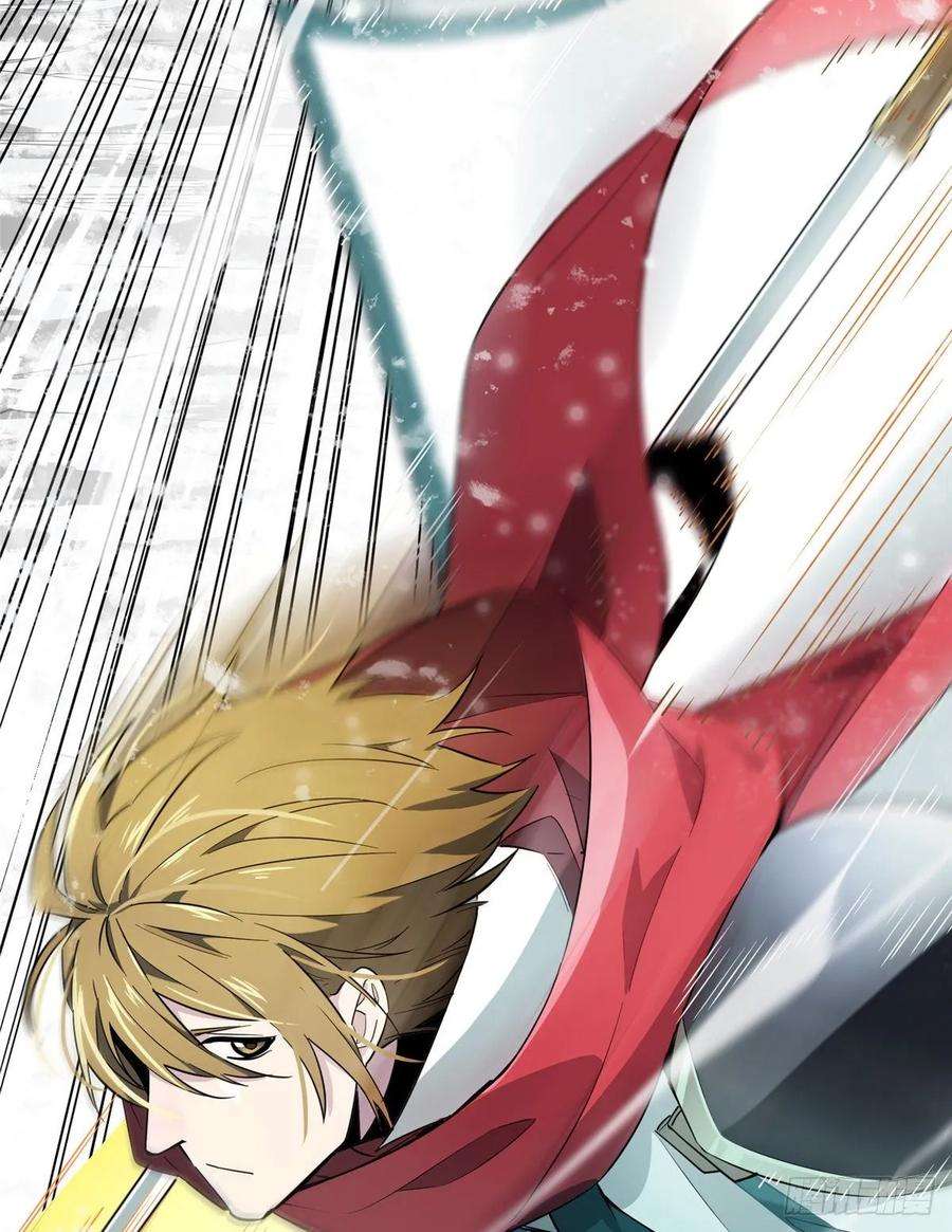 全职高手20话 Z字抖动