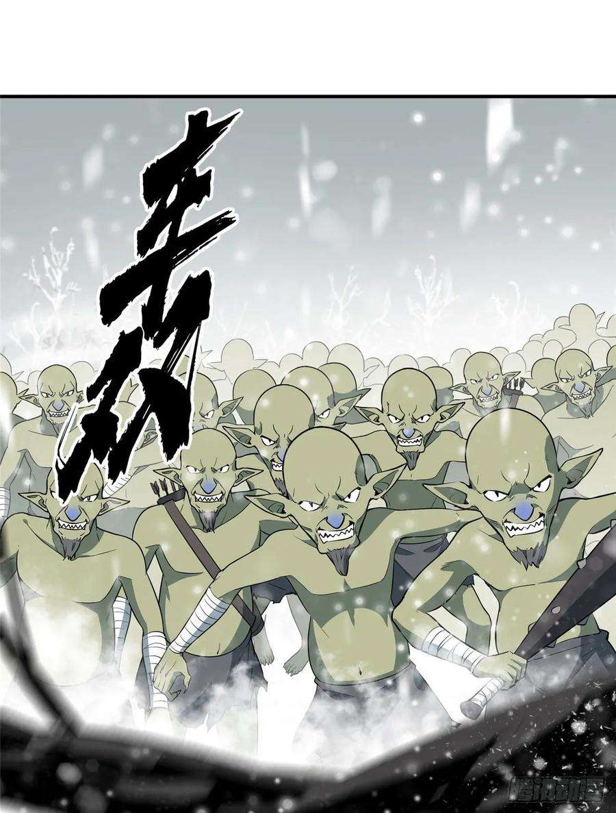 全职高手20话 Z字抖动