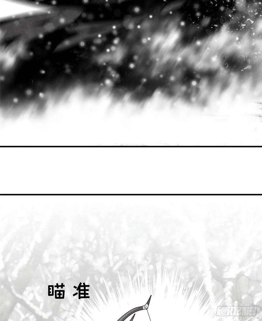 全职高手20话 Z字抖动