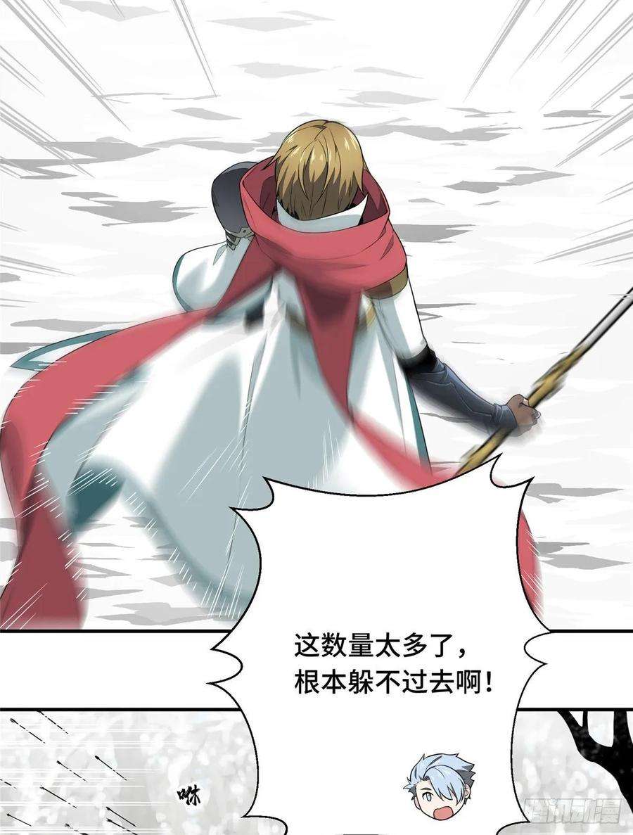 全职高手20话 Z字抖动