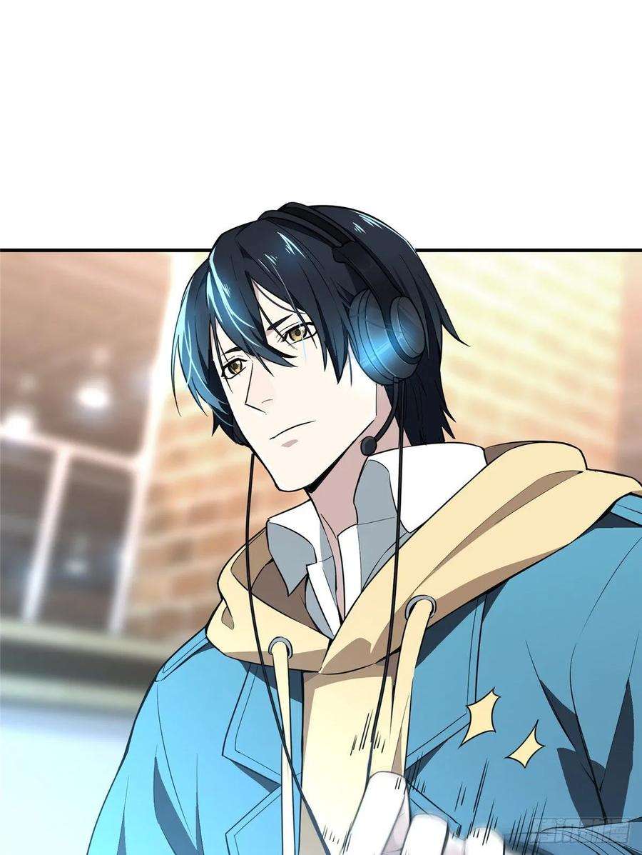 全职高手20话 Z字抖动