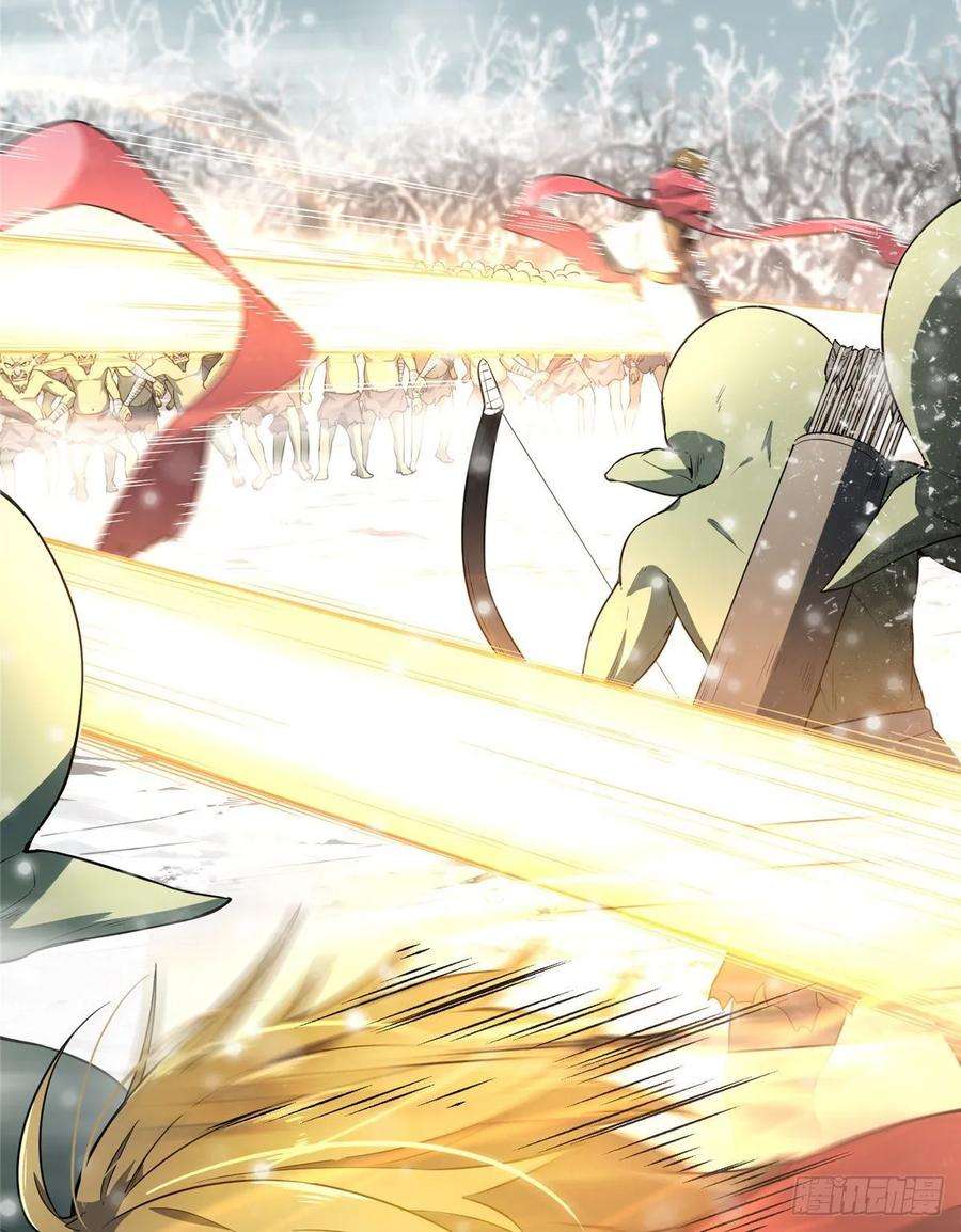 全职高手20话 Z字抖动