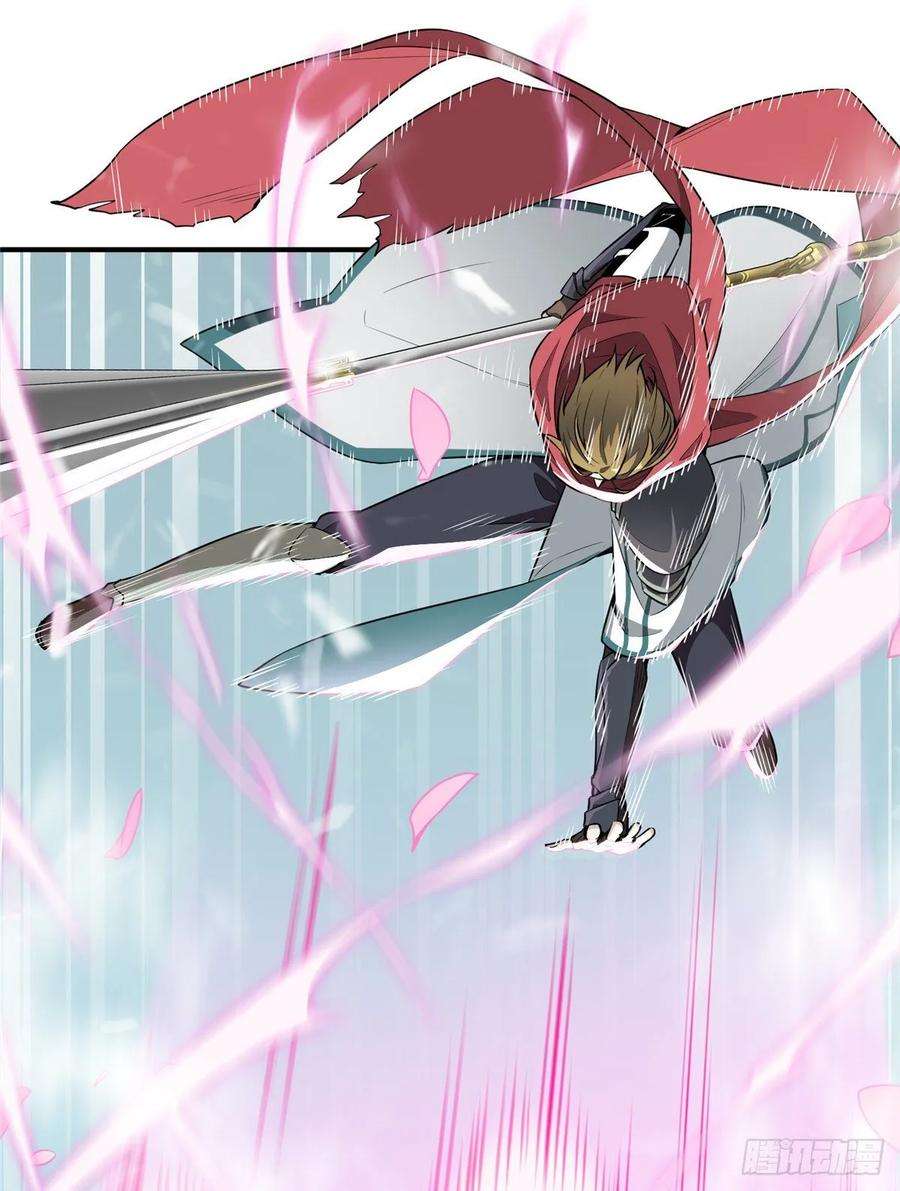 全职高手21话 落花掌聚怪