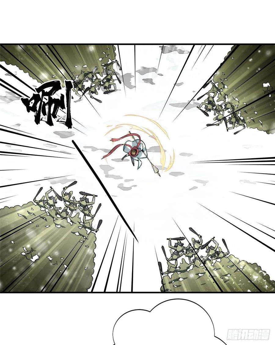 全职高手21话 落花掌聚怪