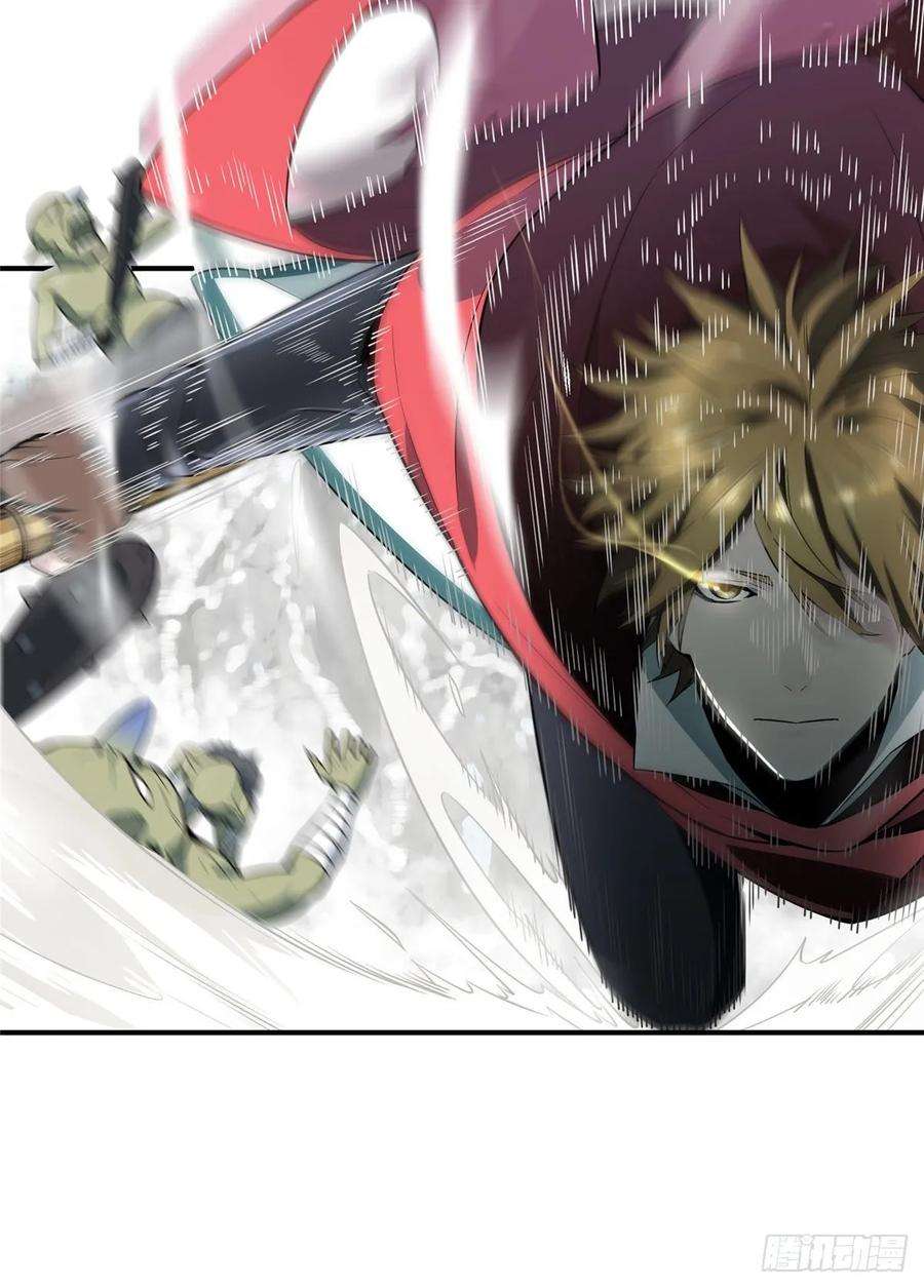 全职高手21话 落花掌聚怪