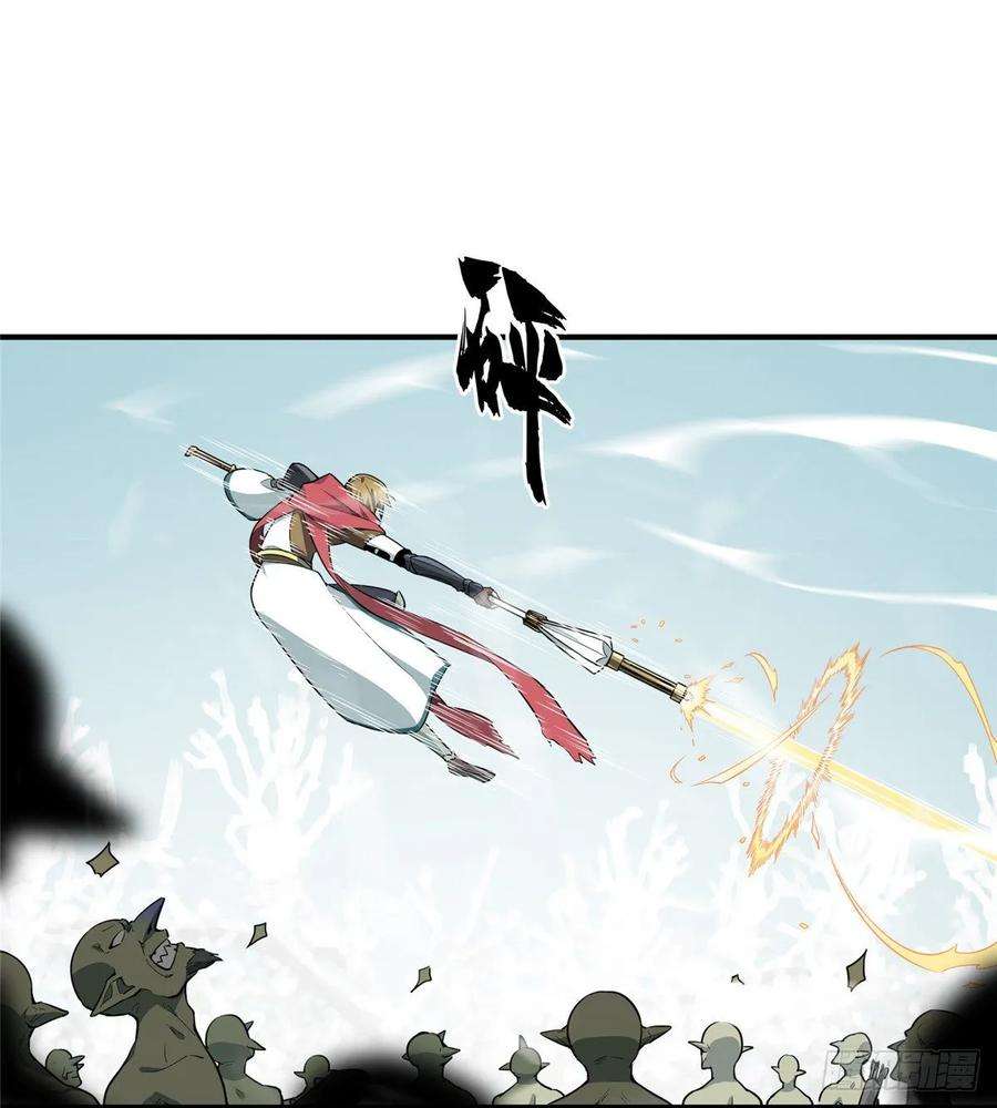 全职高手21话 落花掌聚怪