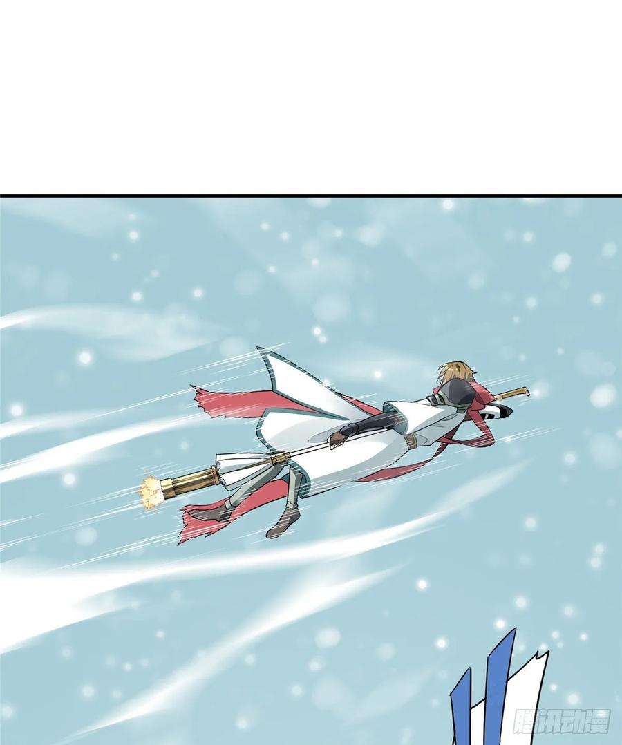 全职高手21话 落花掌聚怪